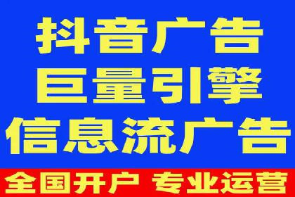 SEM托管服务在餐饮行业的成功应用案例