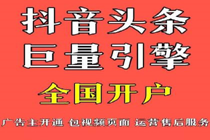 某电商平台的SEM推广策略分析