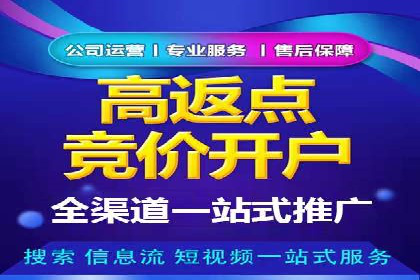 信息流广告推广转化率提升策略