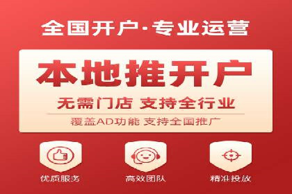 竞价排名中如何提高点击率案例分享