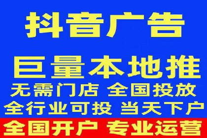 抖音信息流广告代理服务中的创新实践案例