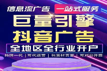 推广开户费用预算技巧