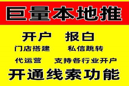 竞价推广的技巧与案例分享